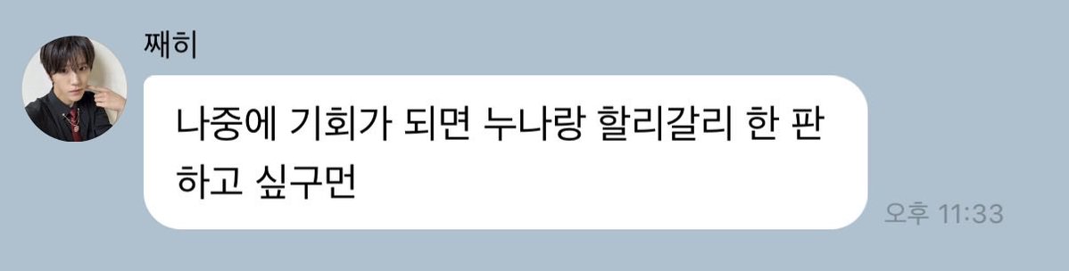avocdog's tweet photo. 소소소솟ㅅ손 만져도 돼?… 만져도되는거야내가? https://t.co/n9YEEAKCFg