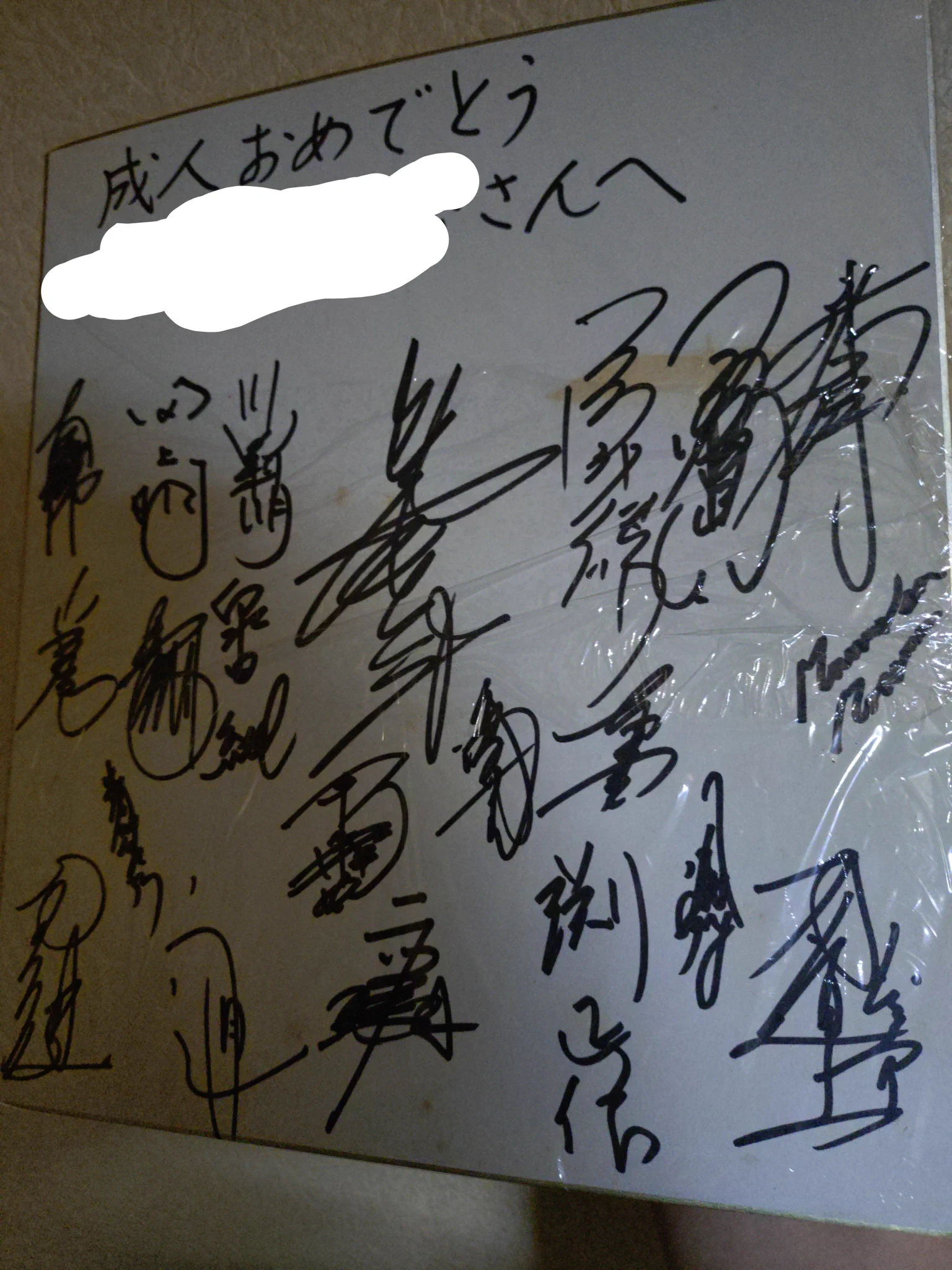 井上雅央 on X: 