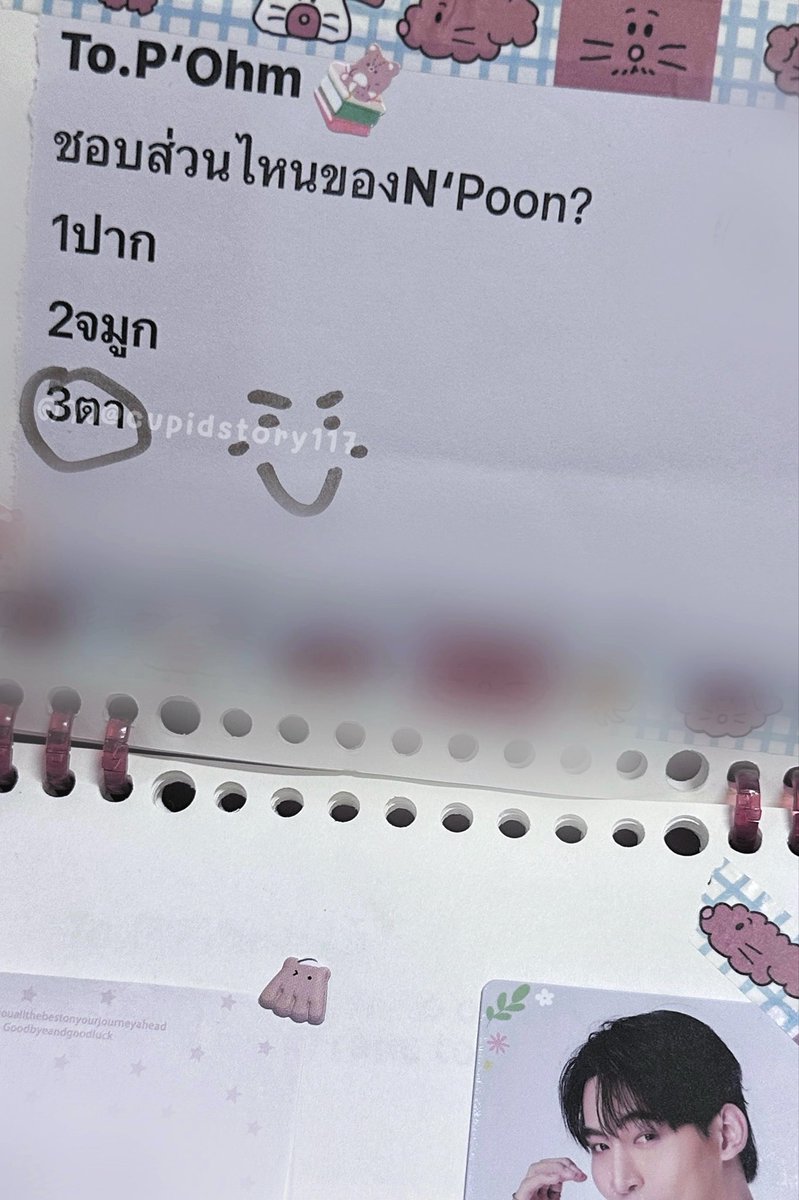 ianzzhere's tweet photo. the consistency 🤌🏻💯

#OhmPoon #โอห์มปูน 

https://t.co/PfPUEjN5TX 
 https://t.co/Kt7EGhhC4f