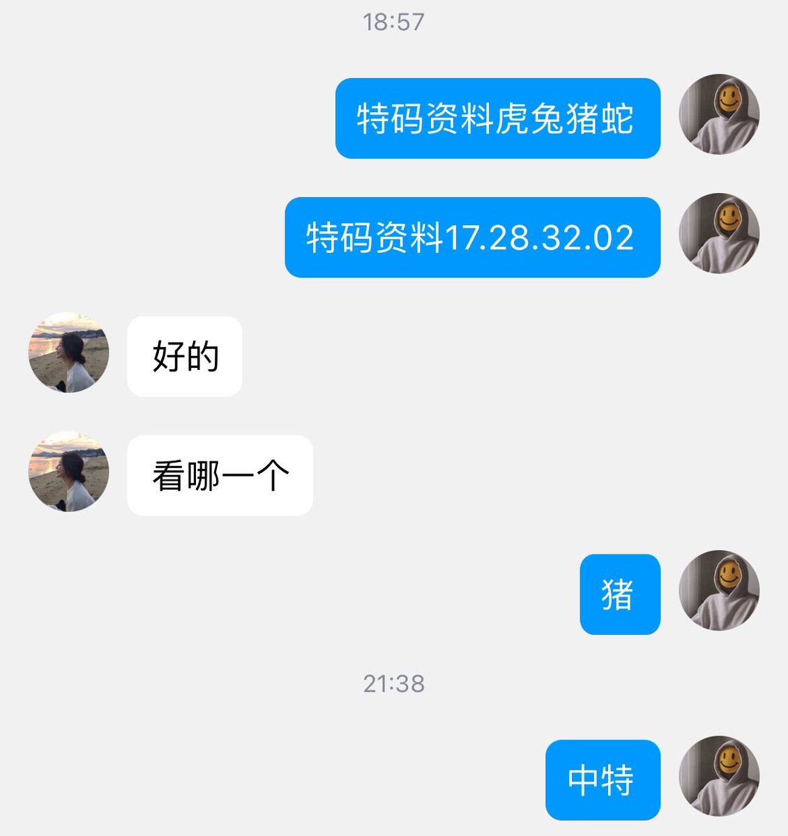 evff816987's tweet photo. 278期，新澳门六合彩资料特码蛇05中，晚上特码中 https://t.co/PCb2zIdFlT