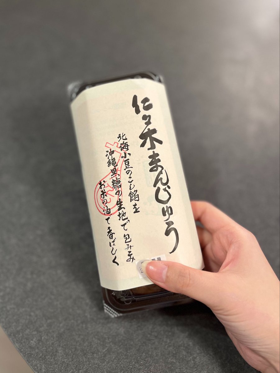 mogumogu6u6_'s tweet photo. 絶対食べて😻✨✨✨✨✨✨✨✨✨ https://t.co/NX0siOZEEL