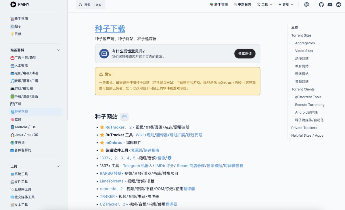 BossBear_0621's tweet photo. 不是哥们，这什么神仙聚合网站啊？

怎么什么都有？兄弟们我有点事 先忙一会儿

传送门：https://t.co/95dNXyxBNp https://t.co/0gPUQEEf2p