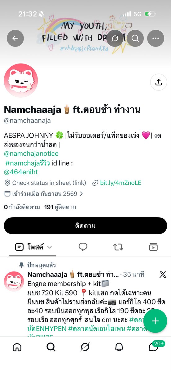 namchaaanaja's tweet photo. Pls rt😭🙏🏻

ระวังห้ามโอนนะคะ!!! 

แอคจริงๆมี@namchaaanaja มีa 3ตัวนะคะกับ @namchajanotice เท่านั้นค่ะ😭😭😭

ชาไม่ได้รับโอนเงินหยวนบ่อยค่า รับแค่บางช่วงนะคะ 

ทุกคนระวังกันด้วยนะคะ เปลี่ยนชื่อบ่อยมาก
#แลกหยวน #แลกalipay https://t.co/21RrAzc3IK