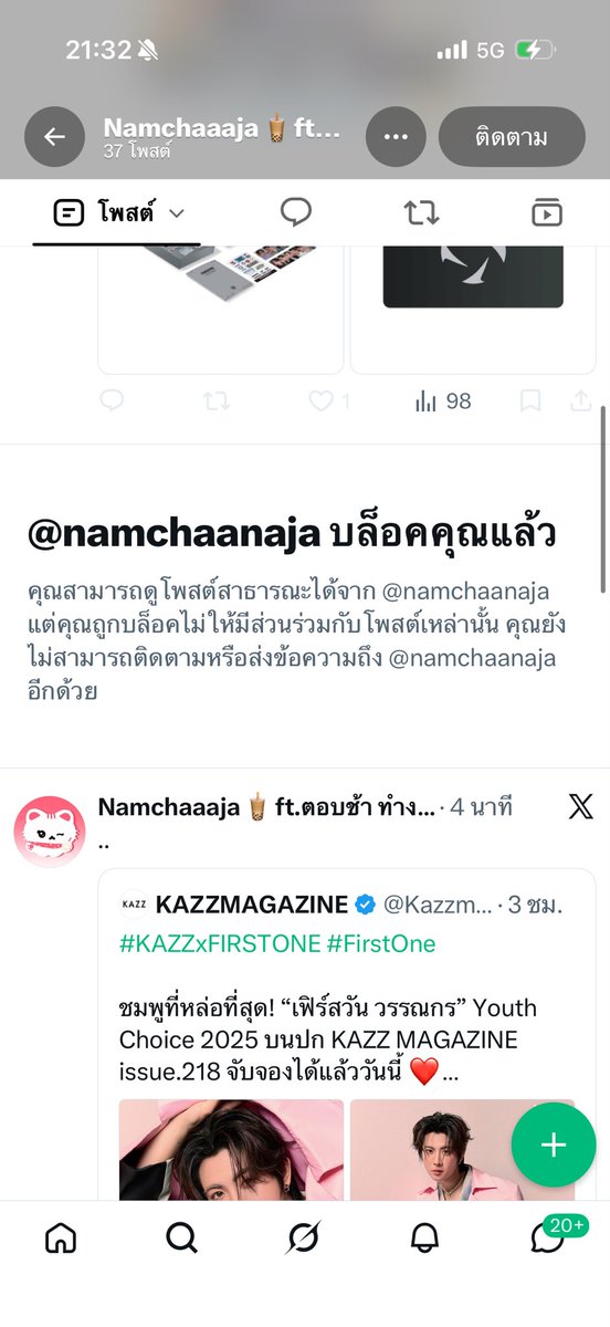 namchaaanaja's tweet photo. Pls rt😭🙏🏻

ระวังห้ามโอนนะคะ!!! 

แอคจริงๆมี@namchaaanaja มีa 3ตัวนะคะกับ @namchajanotice เท่านั้นค่ะ😭😭😭

ชาไม่ได้รับโอนเงินหยวนบ่อยค่า รับแค่บางช่วงนะคะ 

ทุกคนระวังกันด้วยนะคะ เปลี่ยนชื่อบ่อยมาก
#แลกหยวน #แลกalipay https://t.co/21RrAzc3IK