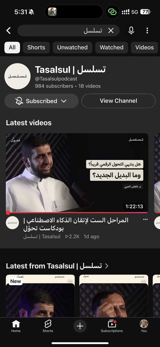 saleh_8z's tweet photo. اللي ماشافوا حلقة م.ناهض عن الAI الى الان مدري وش ينتظرون، حرفيًا دليلك لتعلم الذكاء الاصطناعي (AI) 

مشاهدة ممتعه ومثريه 🤍🎙️
الرابط تحت التغريدة 👇🏻 https://t.co/irP3s9gG65