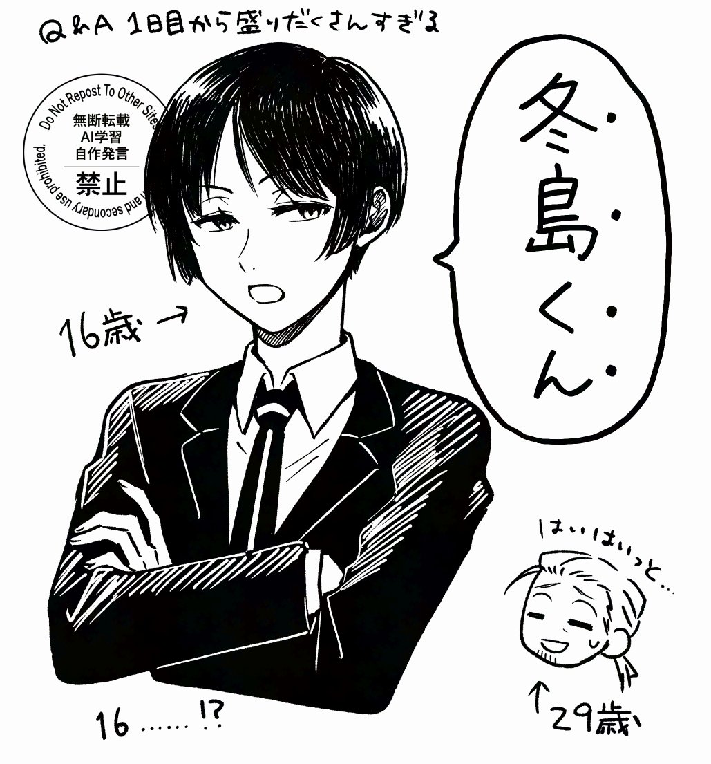 grkt0459's tweet photo. https://t.co/X9ONOPyWaM
