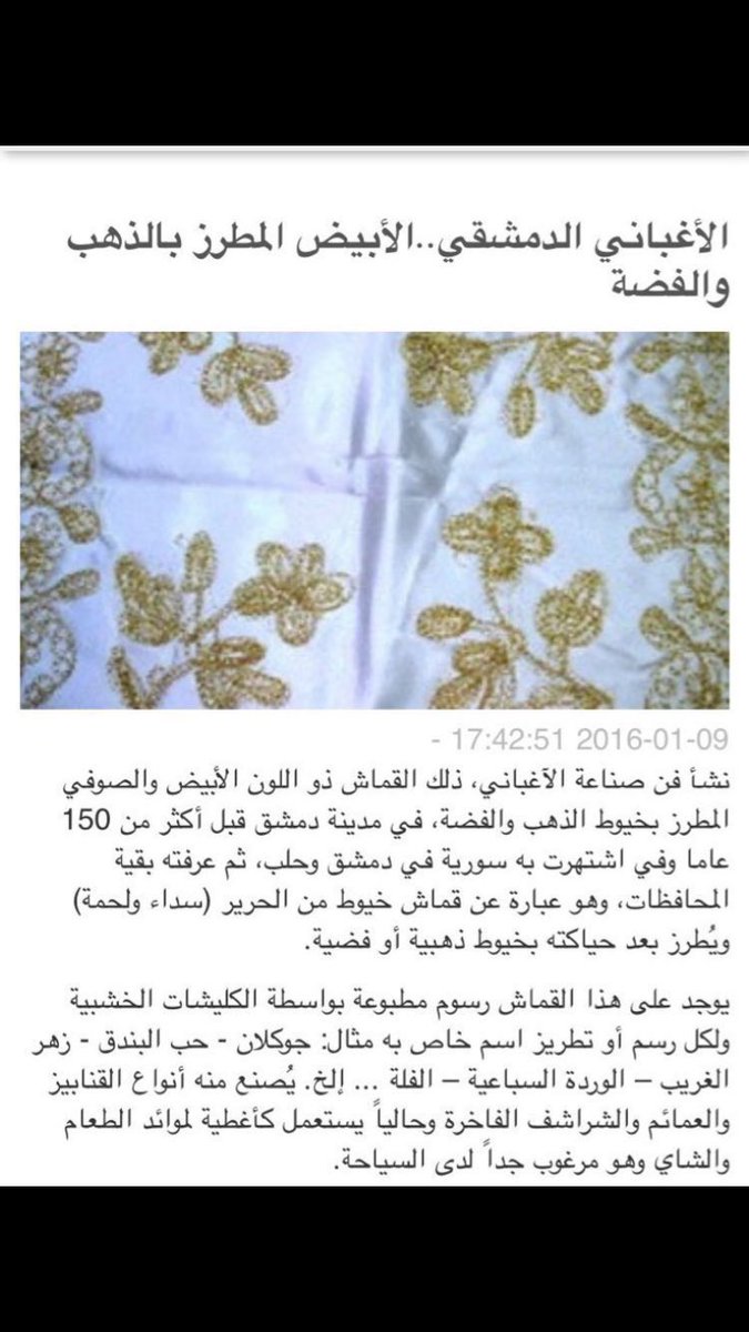 goodlife0000's tweet photo. @ye4441 @Rahoobalsalmi24 @trbyh اخي العزيز

الغبانة نوع من انواع العمايم…وتجي بألوان مختلفة ونقش مختلف،شيل من رأسك اللون البرتقالي 

وفيه منها نوع اسمه السلطانة،وفيه البريسمي،و فيه الرشوان 
وافضل الانواع تصنع في حلب،الي حاط صورته هذا شريف الحجاز لابس غبانة نوع الرشوان تحت العقال،وهذي انواع والوان ثانية للغبانة https://t.co/D50fQGSs6N