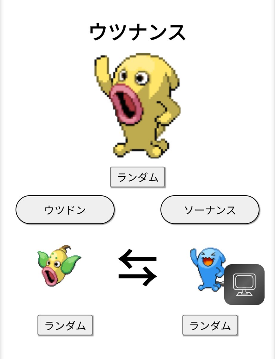 mu__sec's tweet photo. 元気そうじゃないか… https://t.co/pGa7G6eW3p