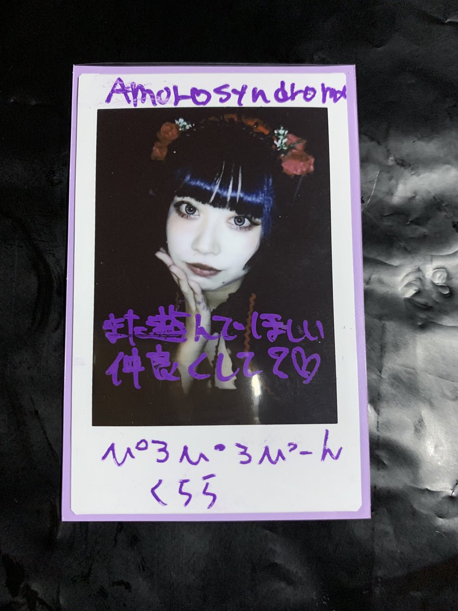 piroo_oxp's tweet photo. 1ヶ月って早いな

あっという間だったけど色んなことあって

反省したことも多々あったし
考えさせられることもめちゃくちゃあって
すごく充実した1ヶ月だったよ

この一目惚れ・出会いを大切に
これからもくららさんに
思いを伝えていきます!!

愛してるぜぇぇぇえ！！！

#くらら大好きマン https://t.co/fEK06865GO