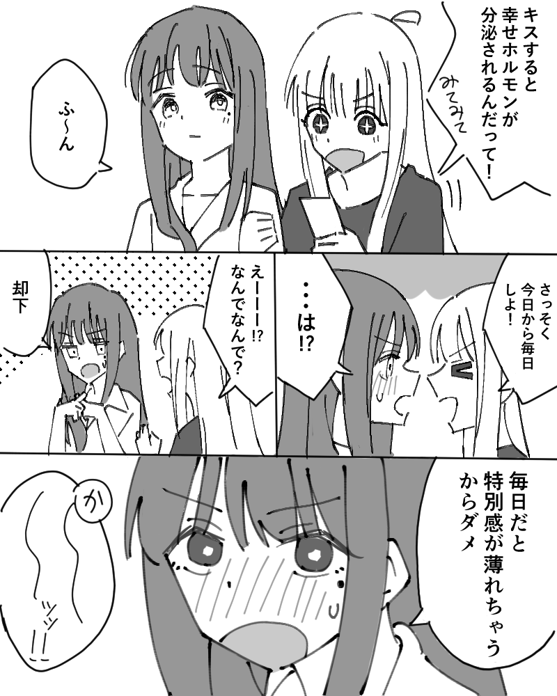 Y7555128265305's tweet photo. ＃超かぐや姫
いろかぐ https://t.co/pZY6xnYEoN