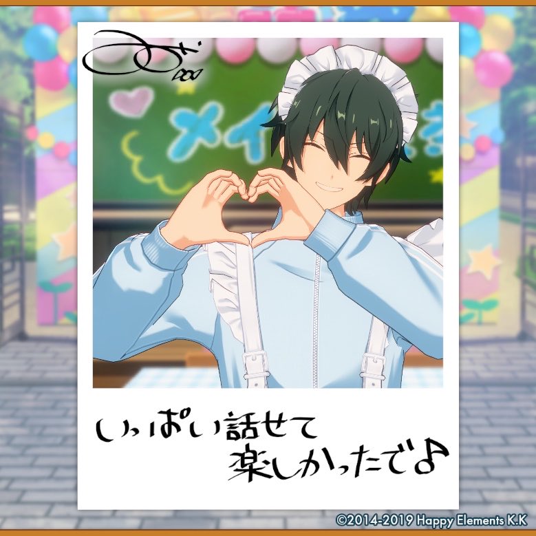 space_appletea's tweet photo. 【🎈あんスタ萌え萌え文化祭🎈】

みかにサービスしてもらったよ♪

#星萌祭の思い出 https://t.co/I1SENe5LhR