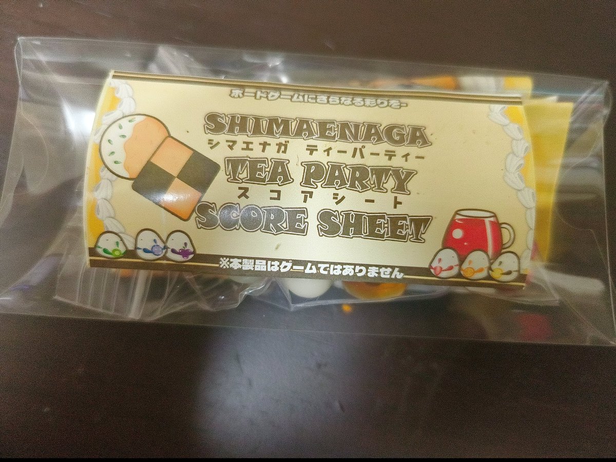 yachi58_ringo's tweet photo. 今回の88createは、ゲームグッズと関連グッズも作ったのでこちらも販売いたします！

まずは、シマエナガティーパーティーです。
かわいい(はず)のシマエナガちゃんたちが勢ぞろいしたスコアシートです😊

ボードゲームにさらなる彩りをご提供します🎲
1500円で極少量の限定販売です！
実物は、土-H074【88create】のブースまで！！
見るだけ、見るだけでも！！