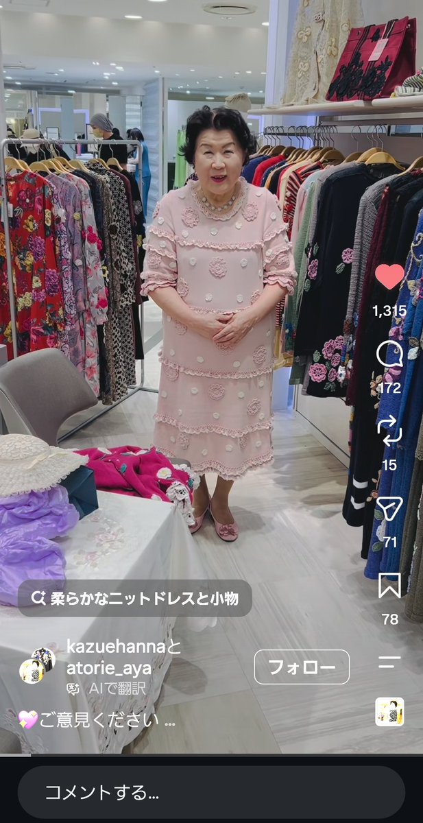 roseitigo's tweet photo. 晩年はコレになる。 https://t.co/1r8Jg1tcz3