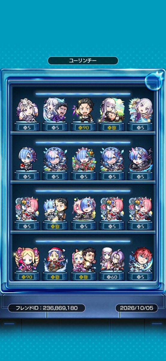 urinchy's tweet photo. 好きなコラボの時に難易度低めでよかった！ギャラリーが最高！  #モンスト https://t.co/eOLdoFWfbT