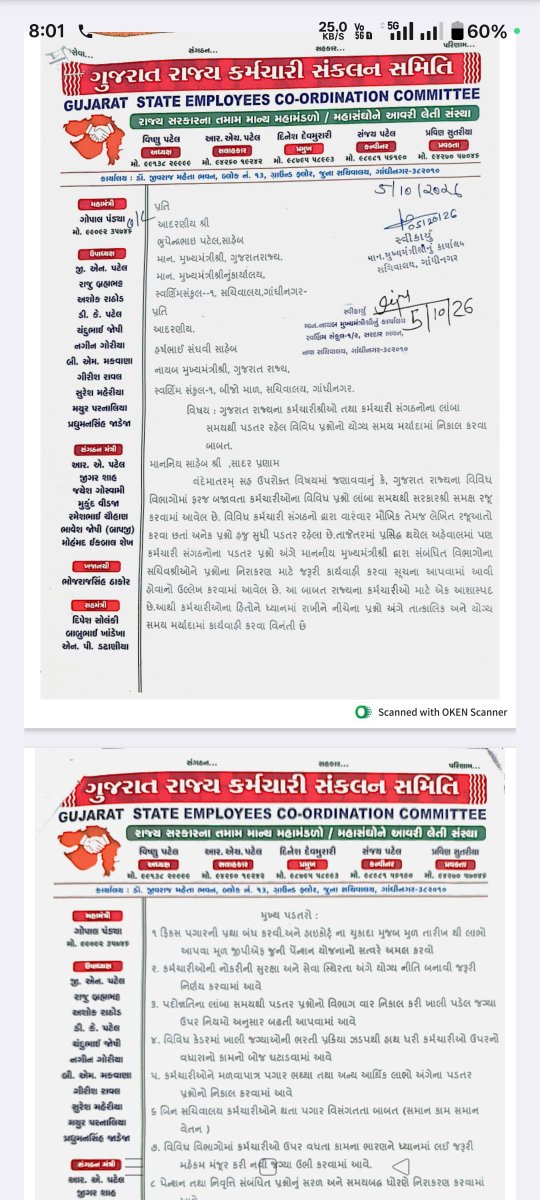 P11589440Nikunj's tweet photo. આ #antiyuthpolicy નિવેડો તમારે જ લાવવો પડશે @Bhupendrapbjp અને @sanghaviharsh . નહિ તો ગુજરાત ના #3લાખફિક્સ પગારના  #genz કર્મચારીઓના પરિવાર  #2027Elections માં ગુજરાત માં  પરિવર્તન લાવશે😢😢😢@pmoindia
@CMOGuj @Janak_Sutariyaa @RonakABPAsmita @cockrochisback https://t.co/uIiqanrh2G
