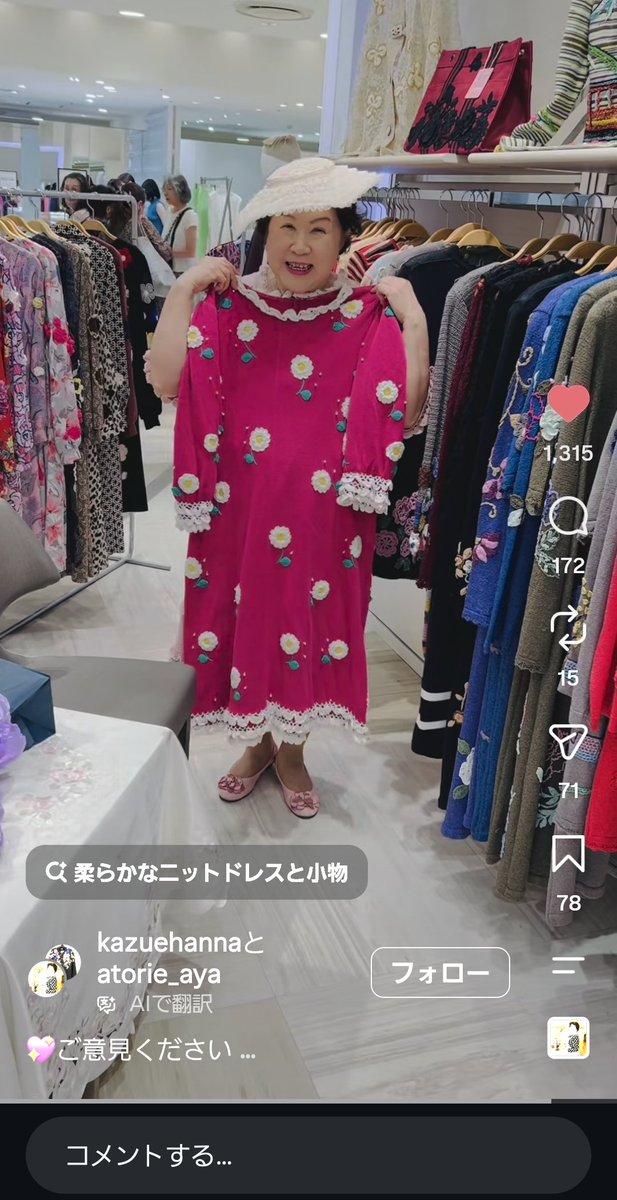 roseitigo's tweet photo. 晩年はコレになる。 https://t.co/1r8Jg1tcz3