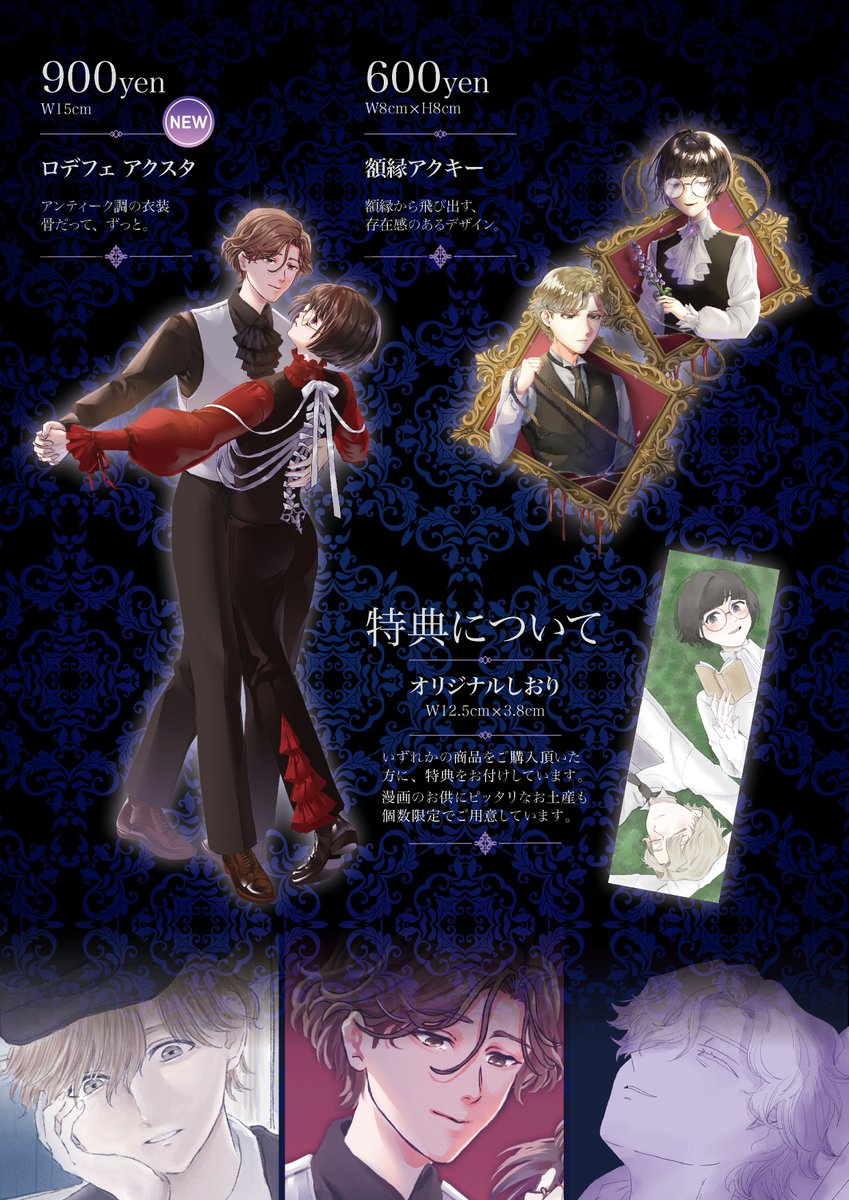 biore_san's tweet photo. 10/11 #COMICCITYSPARK21
・････━━━━━━━━━━━････・
【西２ホール ナ13ab】
白黒TACTICS SP2026
・････━━━━━━━━━━━････・
こちら初日吊り研究会のお品書きです。
ぜひお越しください！🐺🌕 https://t.co/2WByiuzmD7