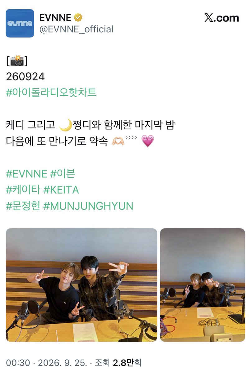 wodlsld's tweet photo. 다른팀 다~~~~~~~~~하는데 왜 우리만 안할까?? 이런식으로 유기할거면 스케줄 왜잡아오징 ㅜㅜ https://t.co/PYqGiEiL1L