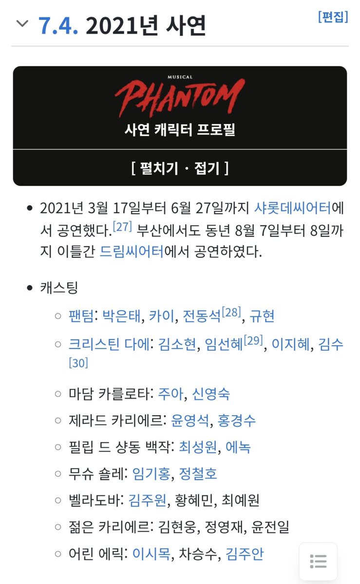 guzi_muduck's tweet photo. 캐슷 라인업 좀 봐...
괜텀 사연은 대체 뭐였을까.... https://t.co/8aPthkTPX6