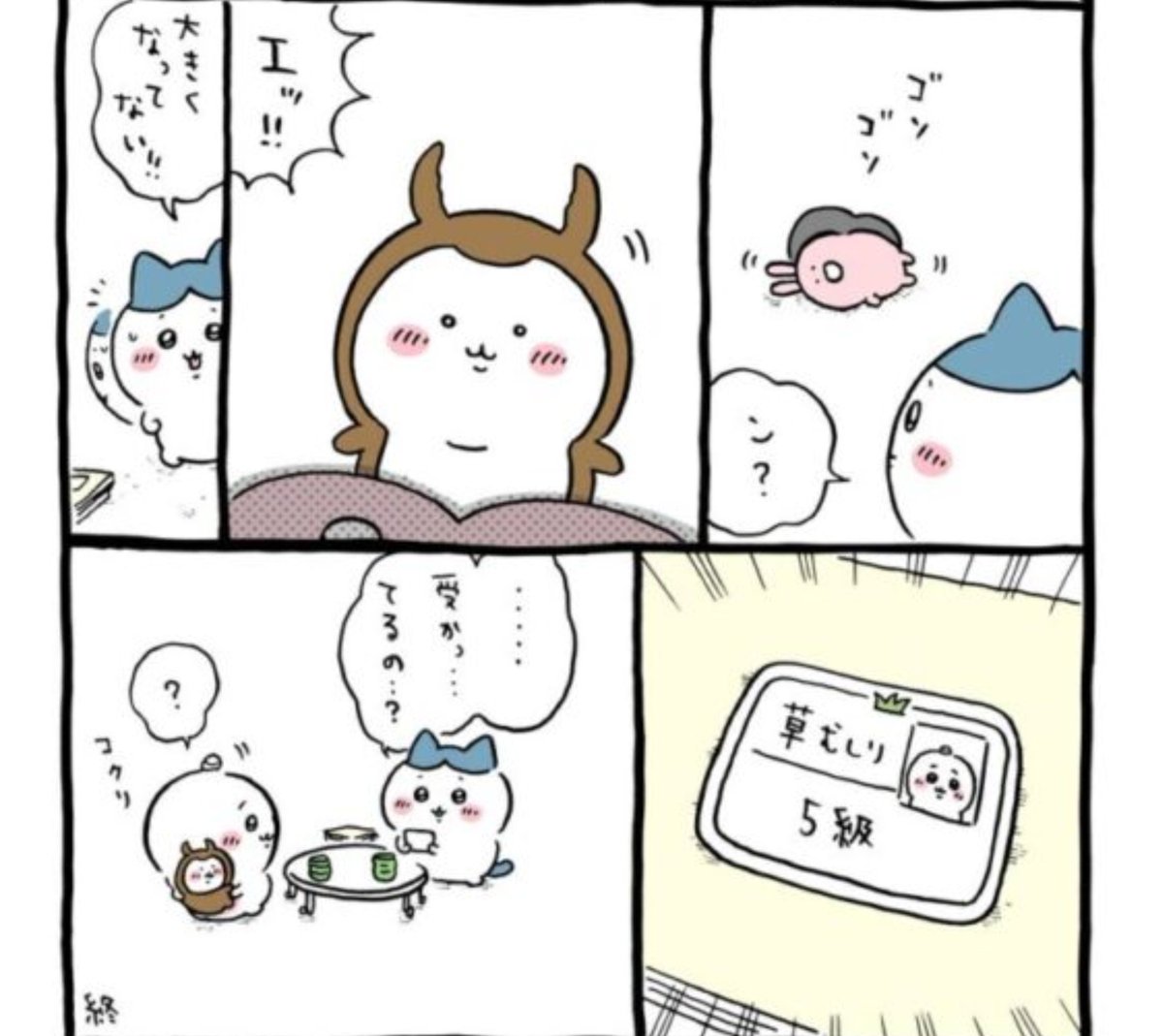 imymymeme's tweet photo. @sonson831155 https://t.co/wanvQAEIUi