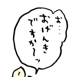 dekausa3's tweet photo. @ngnchiikawa 誰よりもシーサーちゃんにかけたい言葉だよー😭😭 https://t.co/gpWz1h37TB