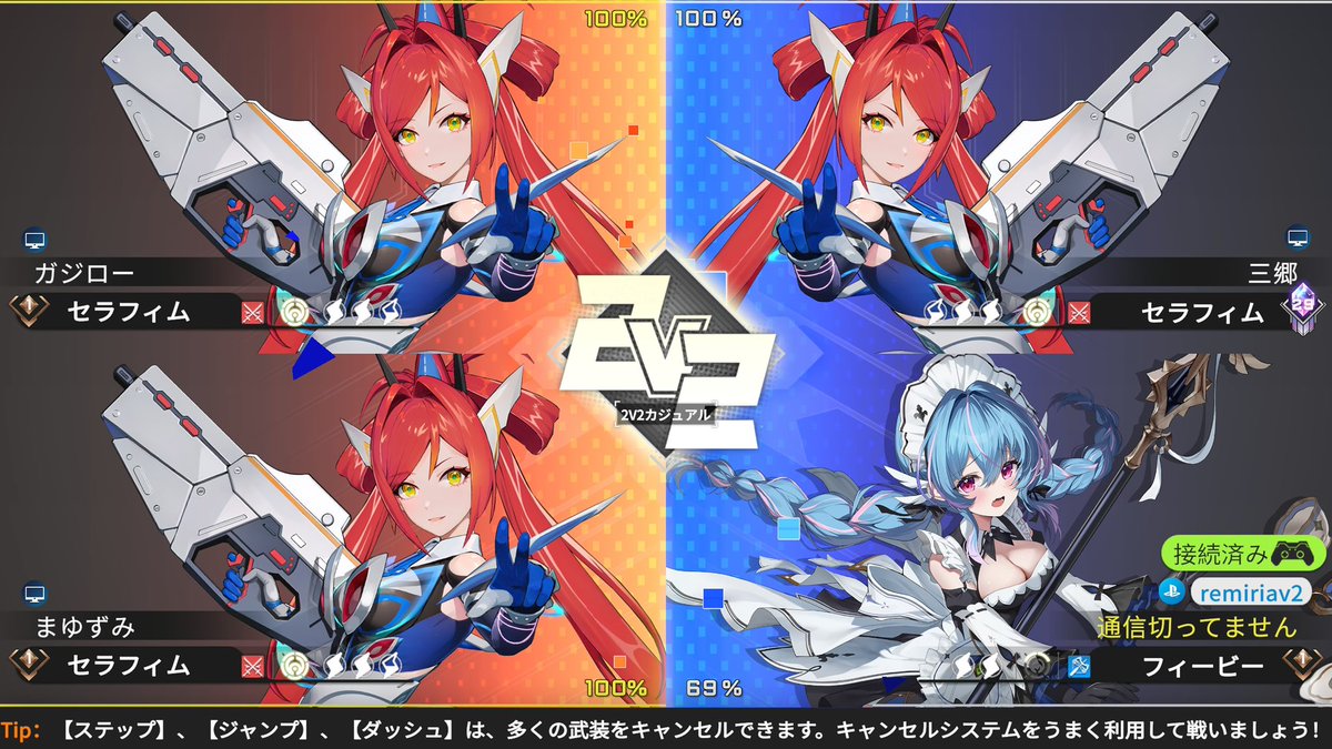 remiryaV2's tweet photo. フィービー練習したくてカジュアルへ

もう帰りたいです https://t.co/OTL1e8AxVp