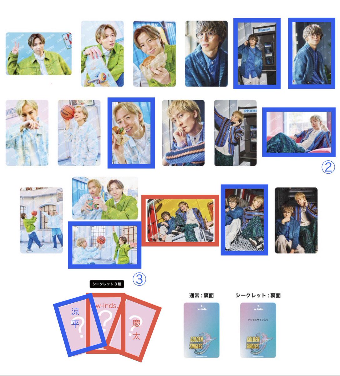 MWM14470749's tweet photo. w-inds.  インスタントフォトカード 

【譲】　🟦

【求】　🟥 or １枚目200円

FCLT羽田横浜仙台でのお取引希望です。
異種交換も可能です🉑
検索からでもお気軽にお声掛けください。

#w_inds 
#w_inds25th_GOLDENSINGLES

#w_inds25thanniversary https://t.co/sOzmQaQKJq