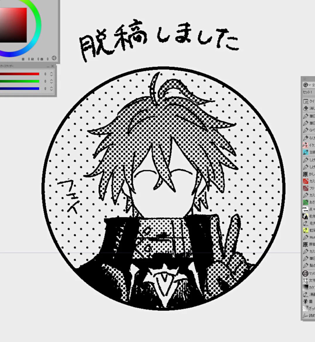 くお┆西4L20b on X / X