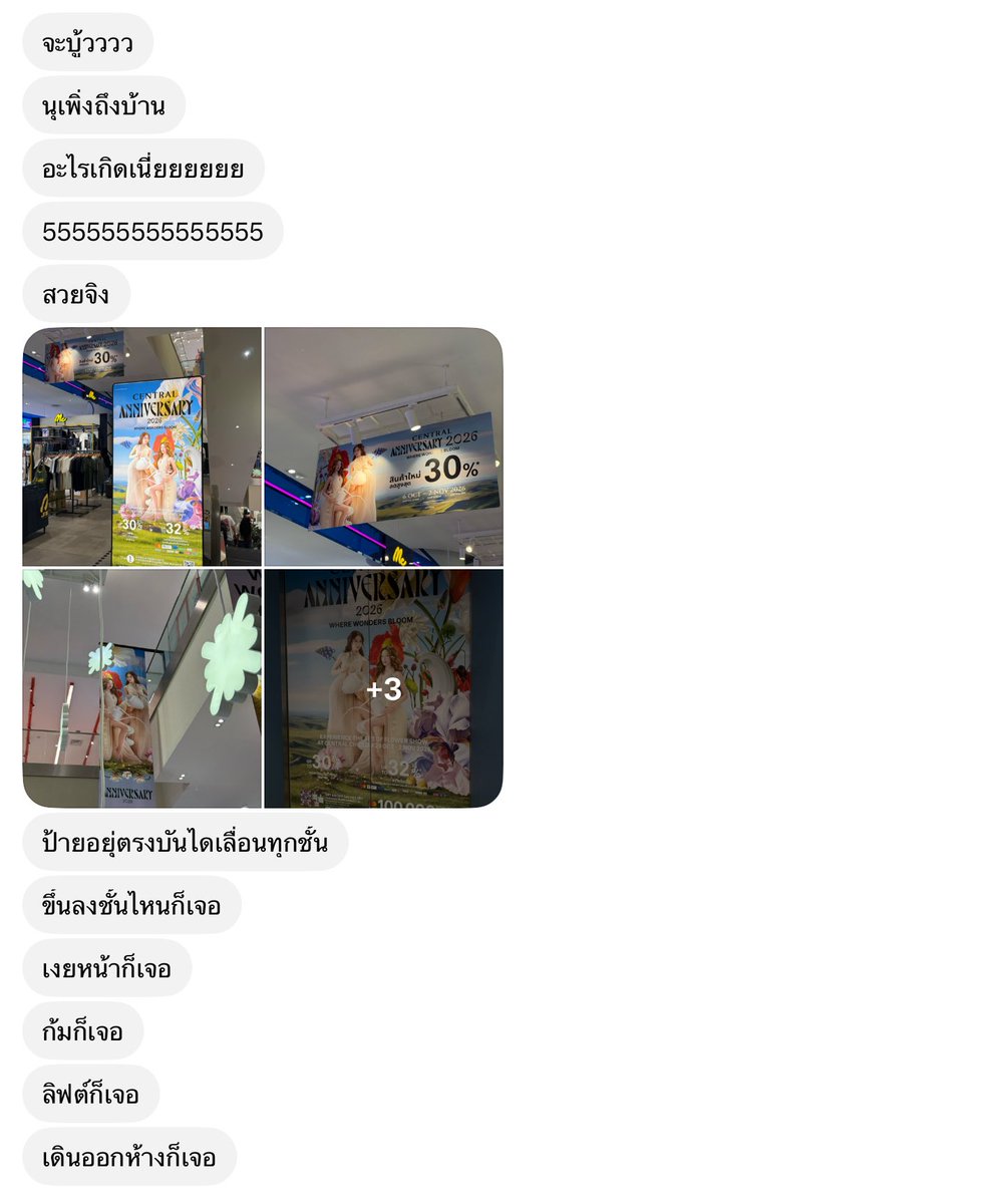 DeDae's tweet photo. เชื่อแล้วน้ำตาลฟิล์มประเทศเซนทรัล 

#น้ำตาลฟิล์ม #centralanniversary https://t.co/0y7D1NWUUz