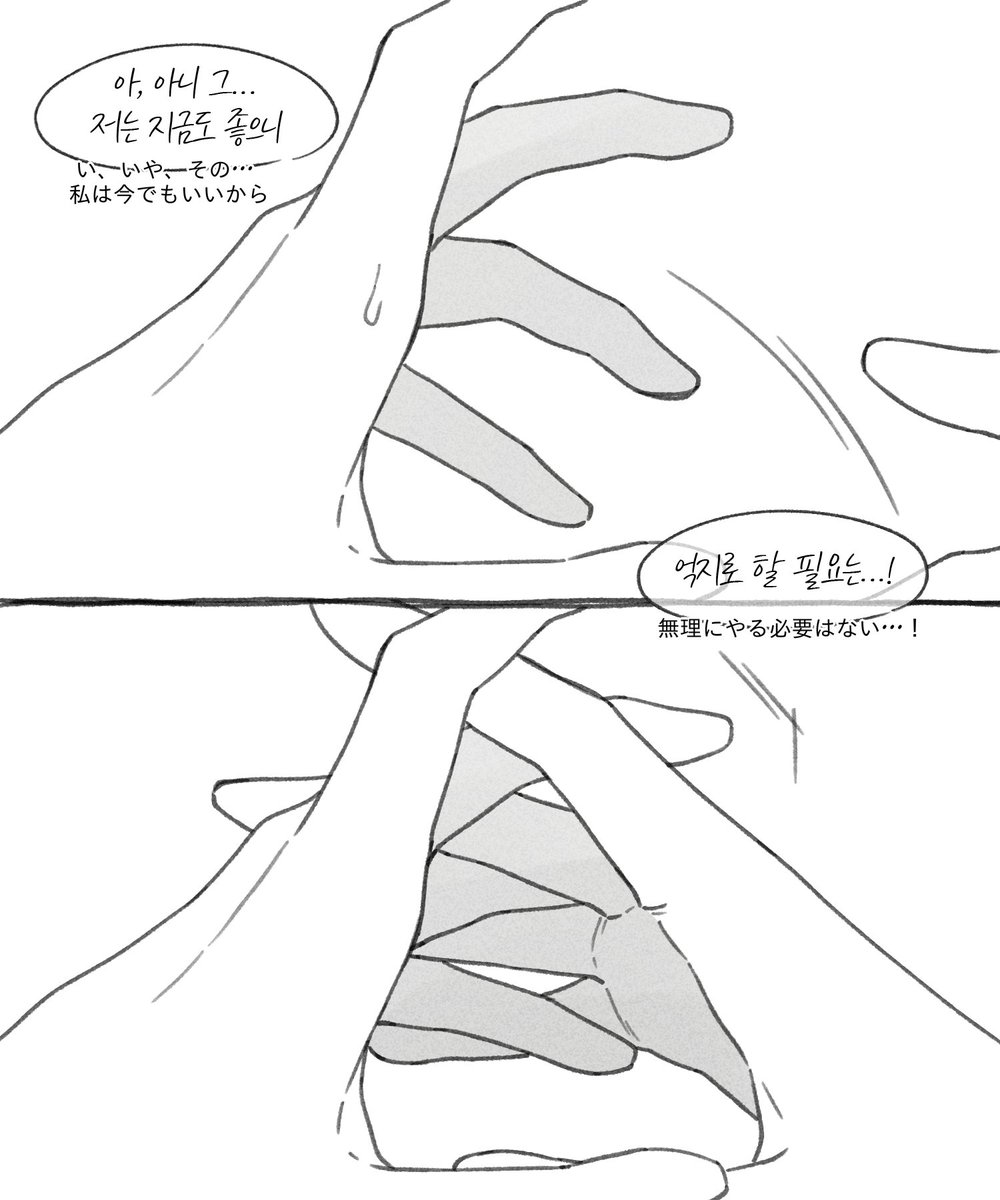 VeDan_love's tweet photo. 요하임 현대au. 트친 썰 기반으로 그렸습니다. 약간 19금 소재? https://t.co/1zipLwezRq