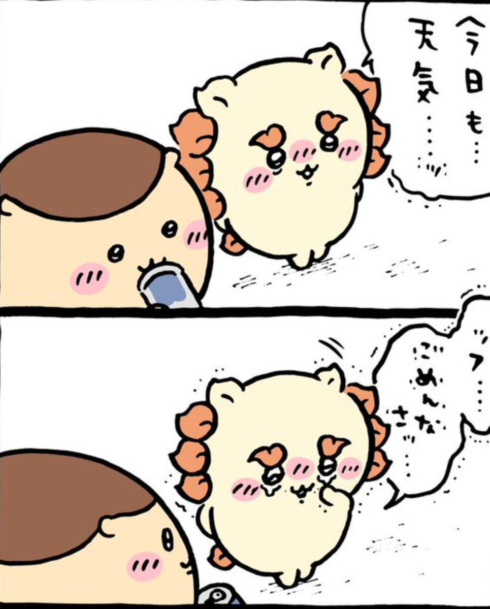 UMUGA_YASUSI's tweet photo. 「一度何もないように振る舞うけれど感情の波でダムが決壊する瞬間」を描ける作家 https://t.co/ZCBKG6LY69