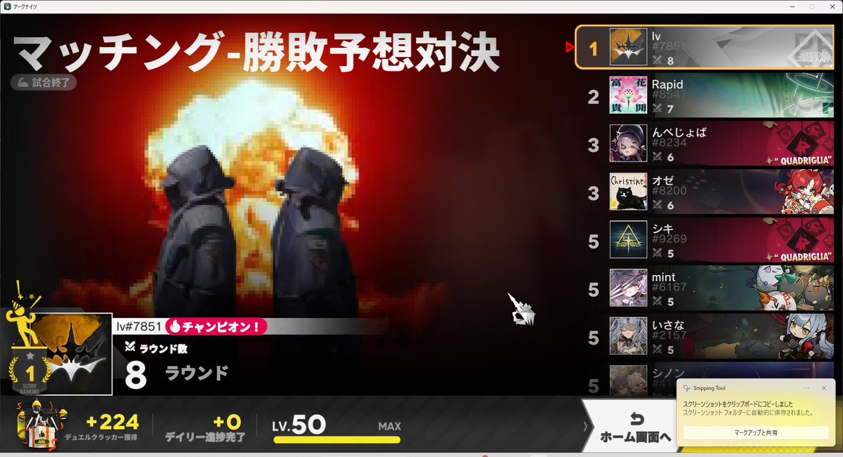 reberutm's tweet photo. ライン生命いつもありがとう！！ https://t.co/hFG7glHSO0
