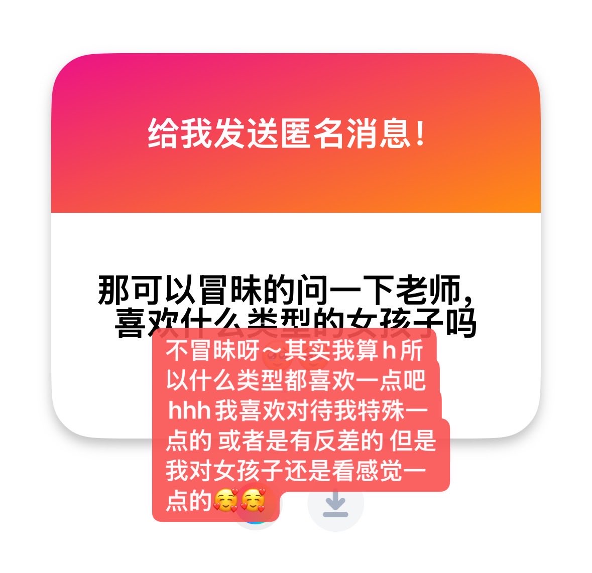 Qsanf1's tweet photo. 🥰🥰 https://t.co/5bFaHZEPde