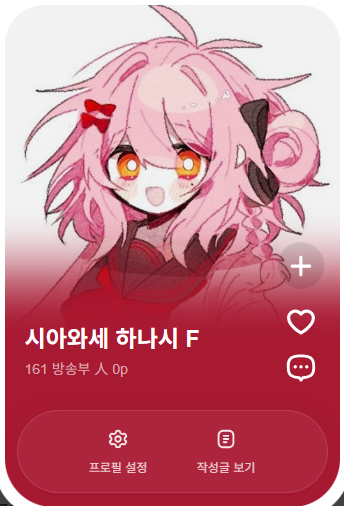 youngcc____'s tweet photo. 커뮤를처가야하는거겠죠 https://t.co/I9BEPOlQkR