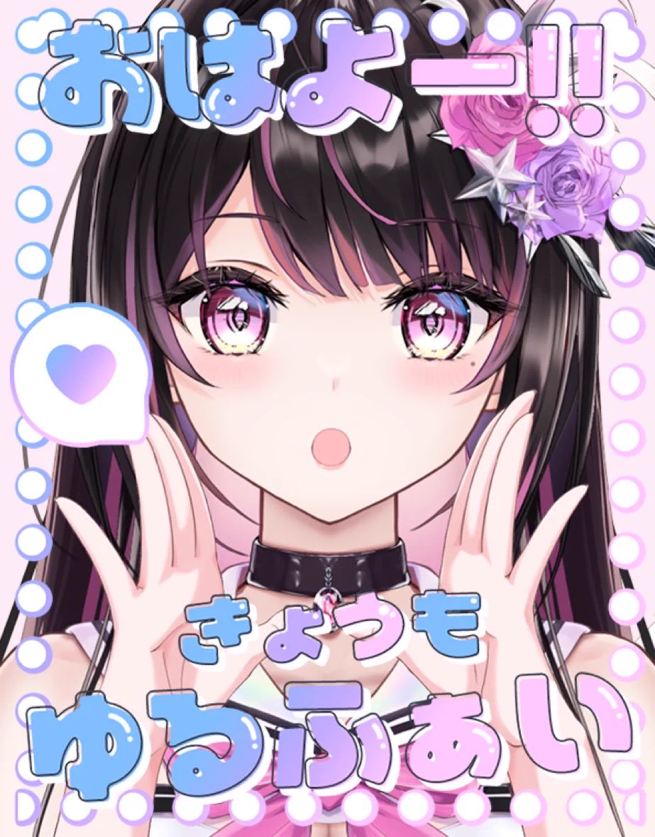 ネネハ・ローズハート＠新人Vtuber💐🩷⚔️ on X: 