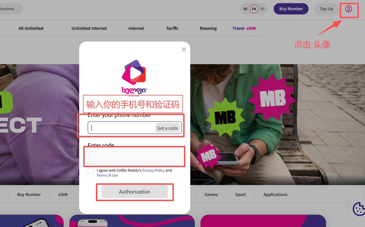 充值成功提示