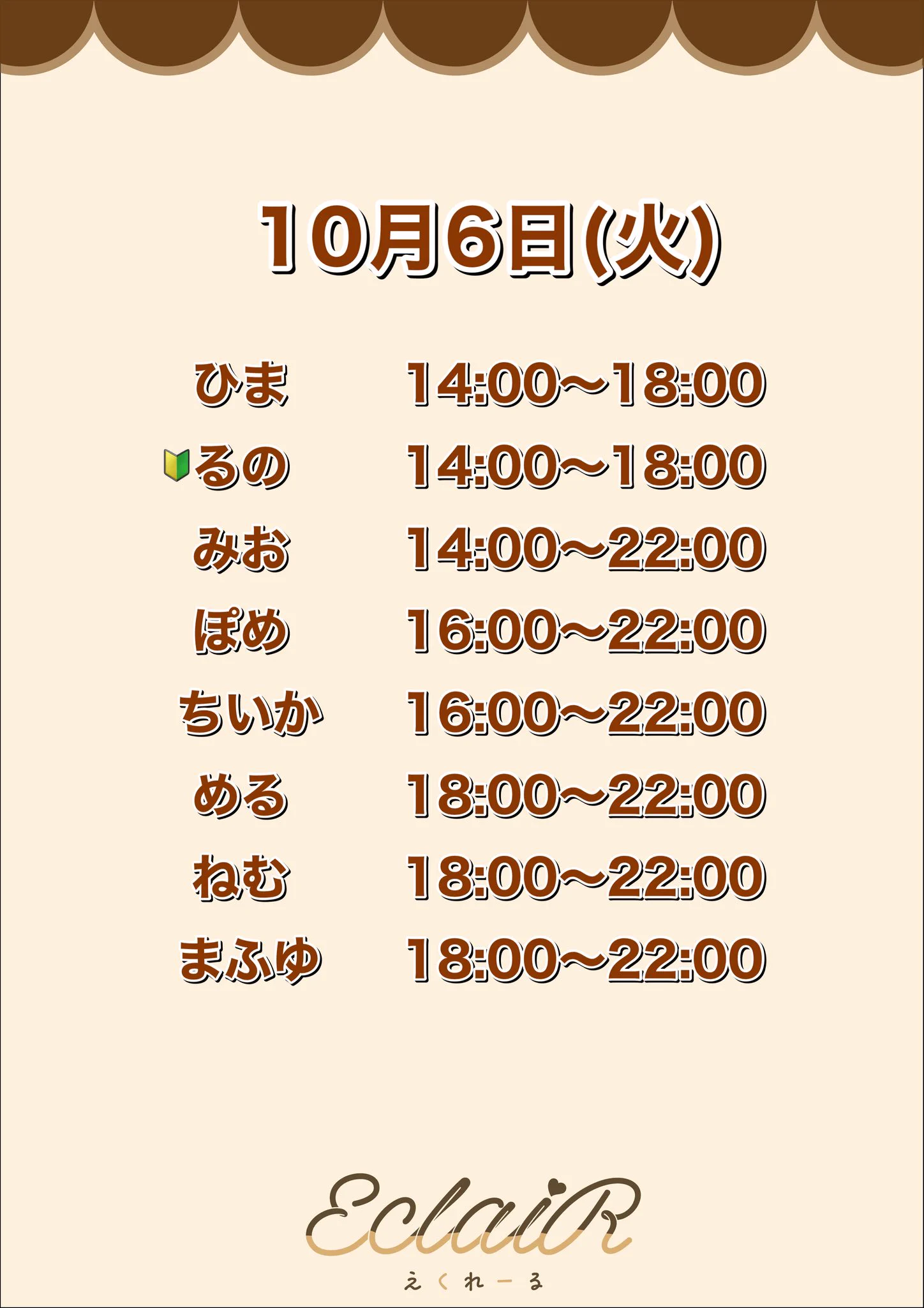 はりゅ食テロbot on X: 