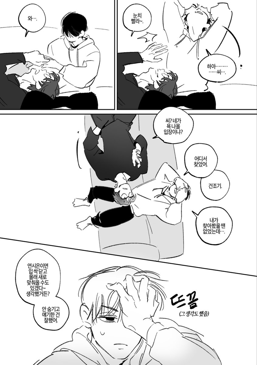belong_bb's tweet photo. 성시 https://t.co/SEzladCfuQ