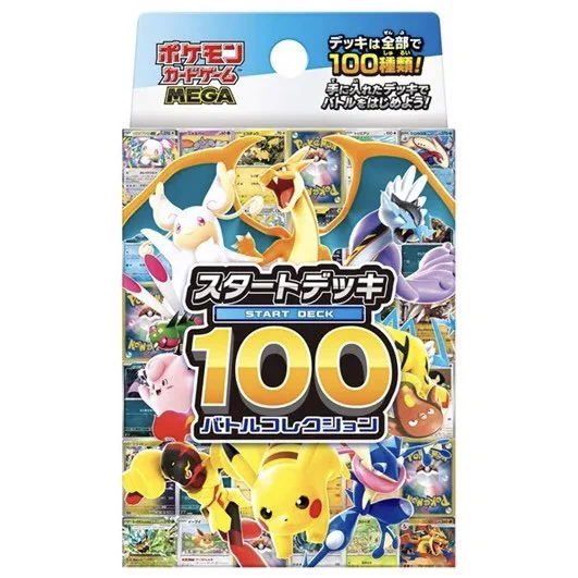 アフロくま🐻‍❄️トレカ抽選情報 on X: 