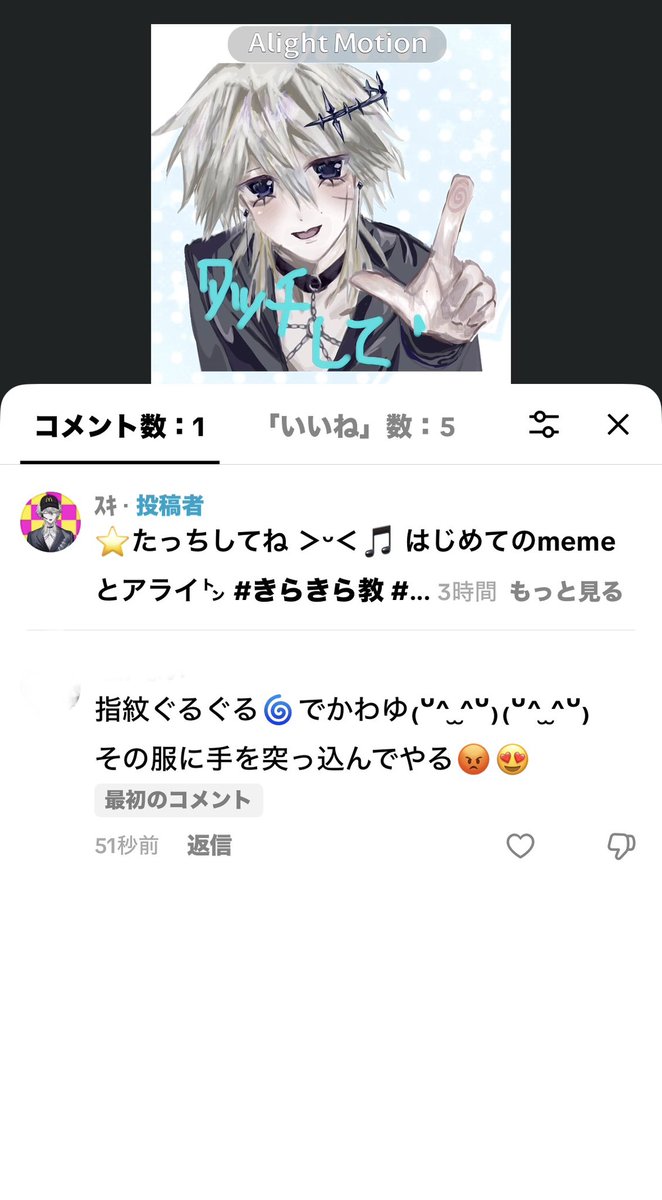 luvex325's tweet photo. やばいかわいいWWWWW
初めてのコメうれし https://t.co/BKqZ8IAAK6