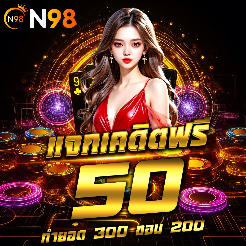 jili_base's tweet photo. 📢แจกเครดิตฟรี 50 สมัครสมาชิกรับได้เลย
(ทำเทิร์นครบถอนได้เลย)

🎬 สมัครสมาชิกกรอกโค้ดรับฟรี
✅โค้ด :  7SROK2OB545B65FO
🎰 เล่นสล็อตได้ทุกค่ายเกมส์ 🎰

สมัคร: https://t.co/qRiyaFsfn5

 #เครดิตฟรี50 #แจกเครดิตฟรี #เครดิตฟรี100 https://t.co/psO20ZZSUK