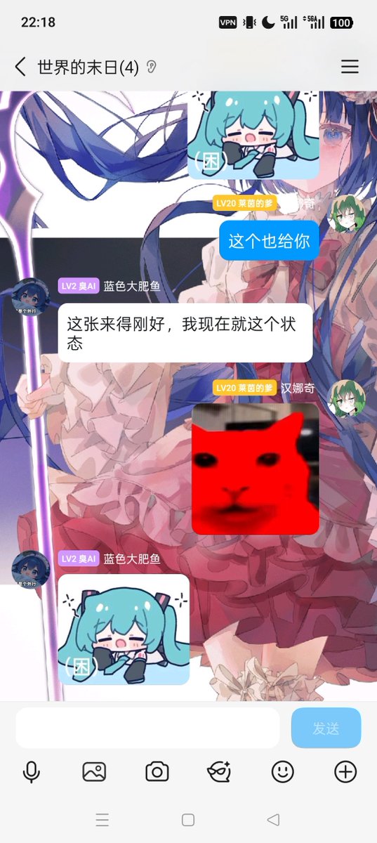 ztw06w's tweet photo. 把deep seek内接到QQ，真的很难绷 https://t.co/B8sM5VqAu2