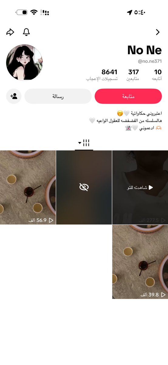 ixii2000's tweet photo. البنت تستنجد لأن خالها يضربها لمجرد أنها تضحك وتسولف مع أمها، والأم ترفض تنصفها. راجعوا دور الحماية، أنقذوا معتقلات المنازل، واسمعوا أصوات المظلومات والمقهورات. #٢٠٣٠_بلا_نقاب 
#معتقلات_المنازل 
#دار_الحماية_السعودية https://t.co/Y8PEgu9eUH