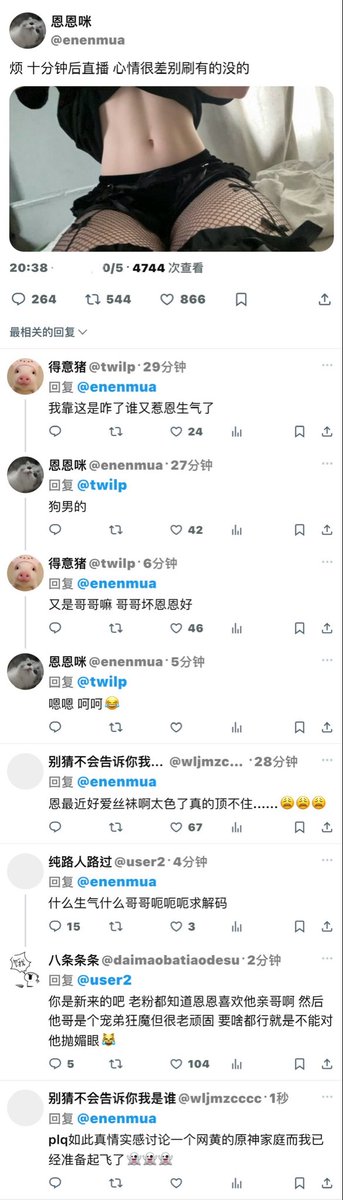 pretend2prayy's tweet photo. 王全你弟是网黄啊 1️⃣
建设网黄全穆 后续你全哥将重磅加入哼哧哼哧 https://t.co/rX3YyDB61X
