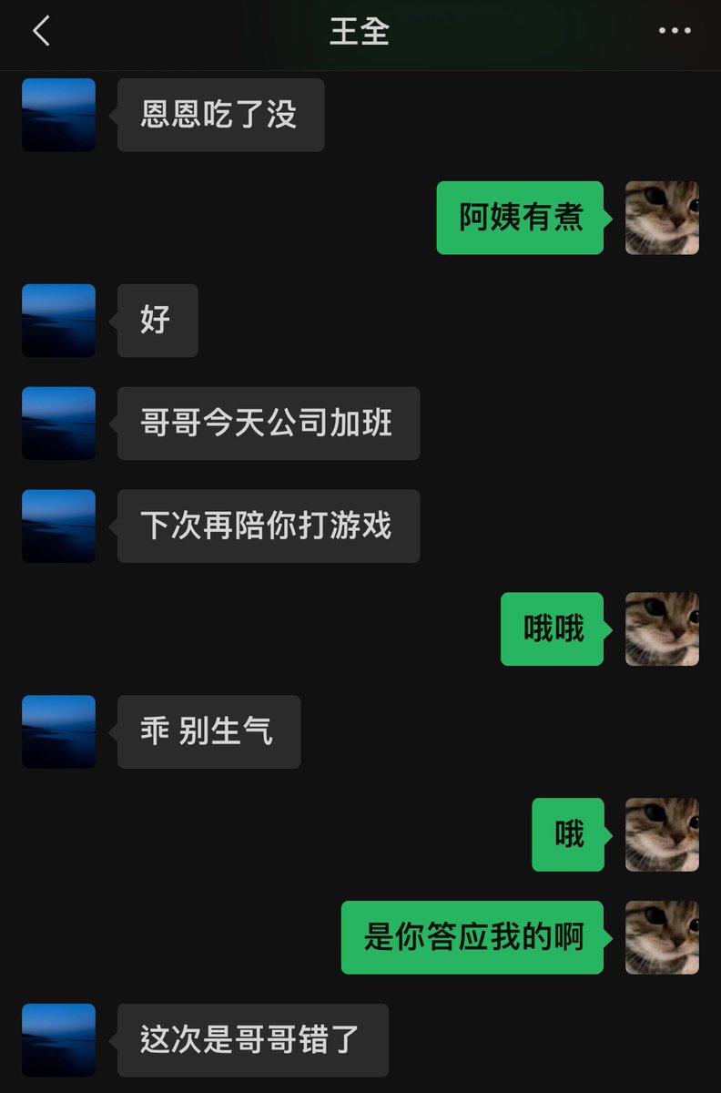 pretend2prayy's tweet photo. 王全你弟是网黄啊 1️⃣
建设网黄全穆 后续你全哥将重磅加入哼哧哼哧 https://t.co/rX3YyDB61X