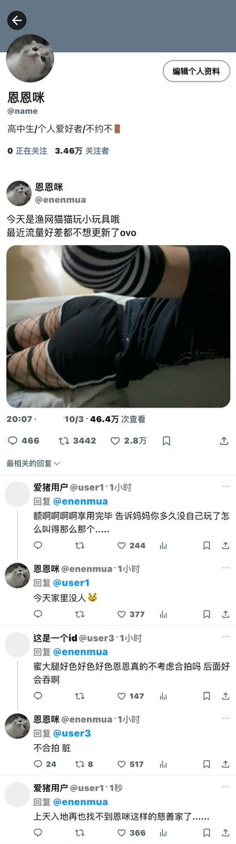 pretend2prayy's tweet photo. 王全你弟是网黄啊 1️⃣
建设网黄全穆 后续你全哥将重磅加入哼哧哼哧 https://t.co/rX3YyDB61X
