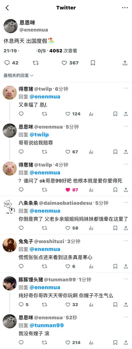 pretend2prayy's tweet photo. 王全你弟是网黄啊 1️⃣
建设网黄全穆 后续你全哥将重磅加入哼哧哼哧 https://t.co/rX3YyDB61X