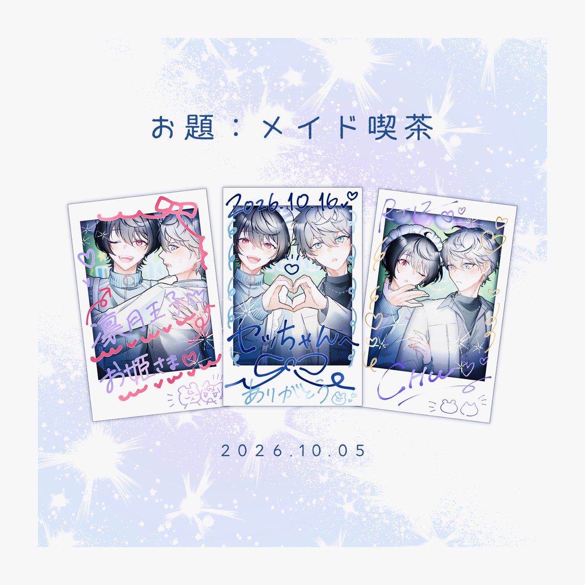 itsu_000's tweet photo. りついず　メイド୨୧ ⊹˚₊ https://t.co/ZugUuYM6mk