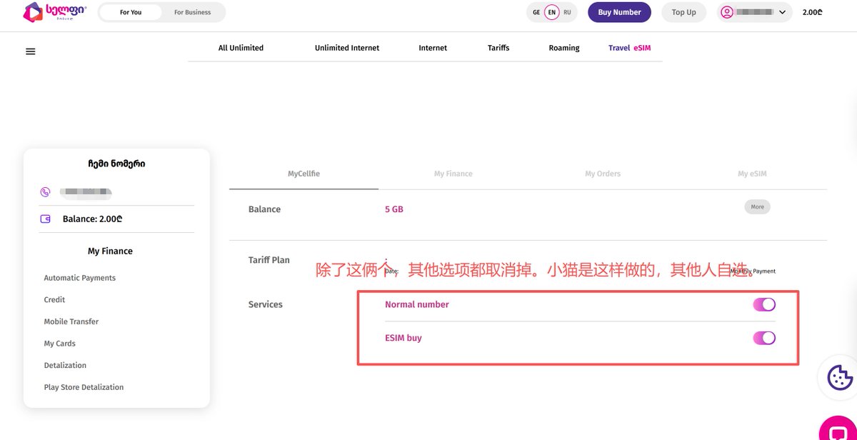 接收验证码登录个人后台