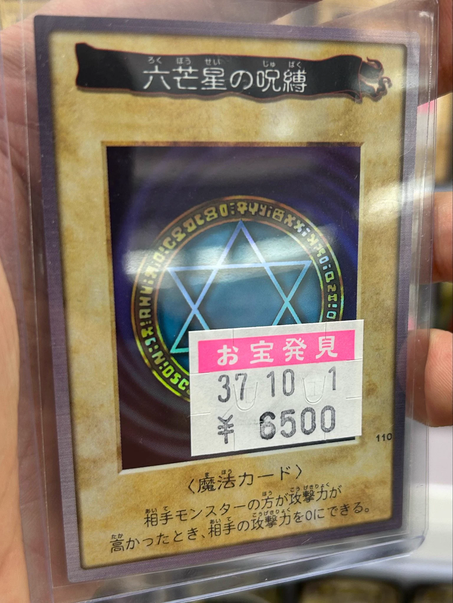 浪漫遊松阪店カード担当 on X: 